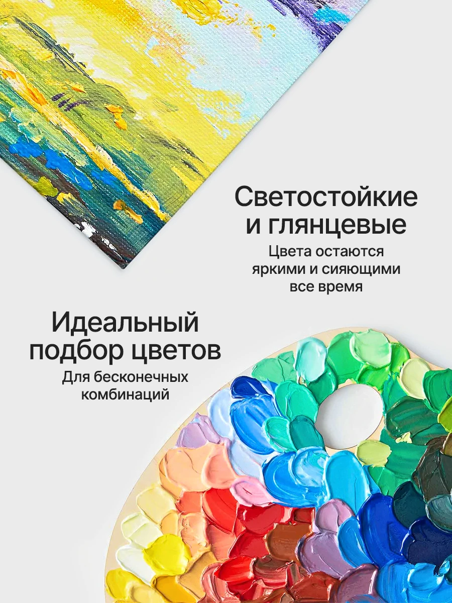 Цвета и фактура акриловых красок MONREMO на палитре и холсте