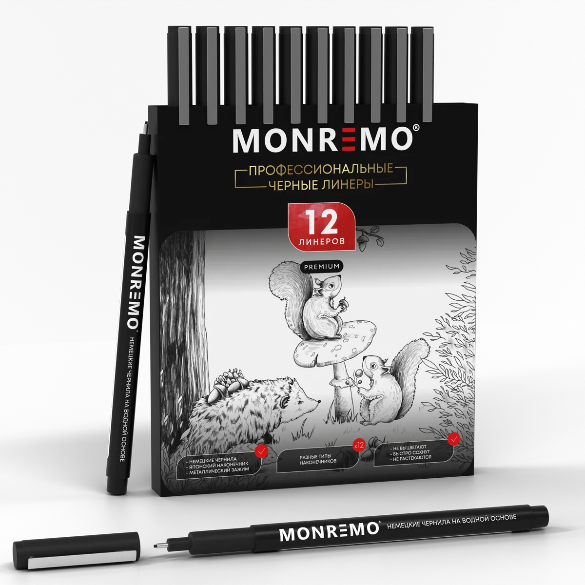 Упаковка набора из 12 чёрных линеров MONREMO